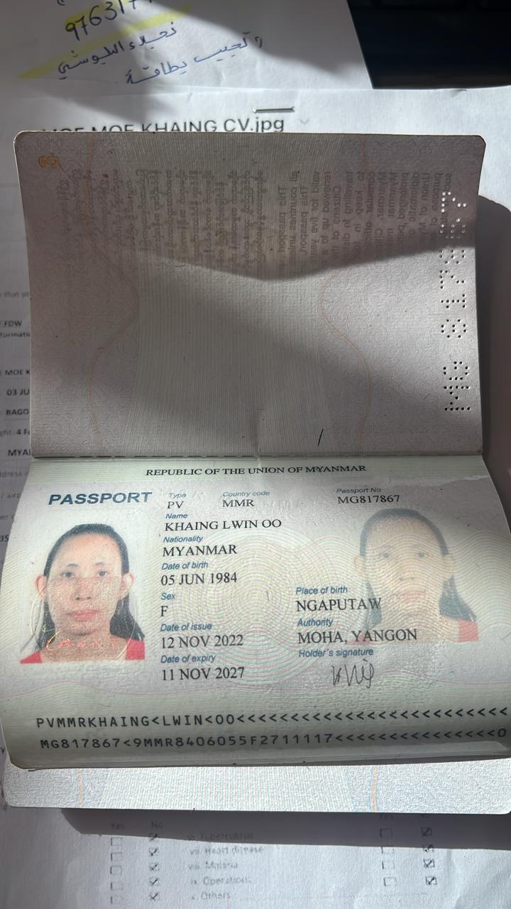 KHAING LWIN OO