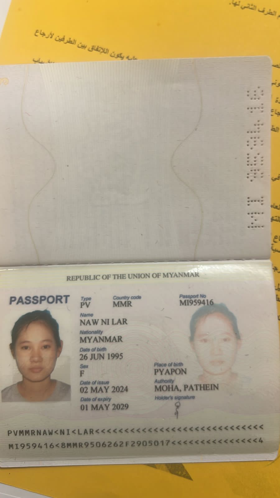 NAW NI LAR