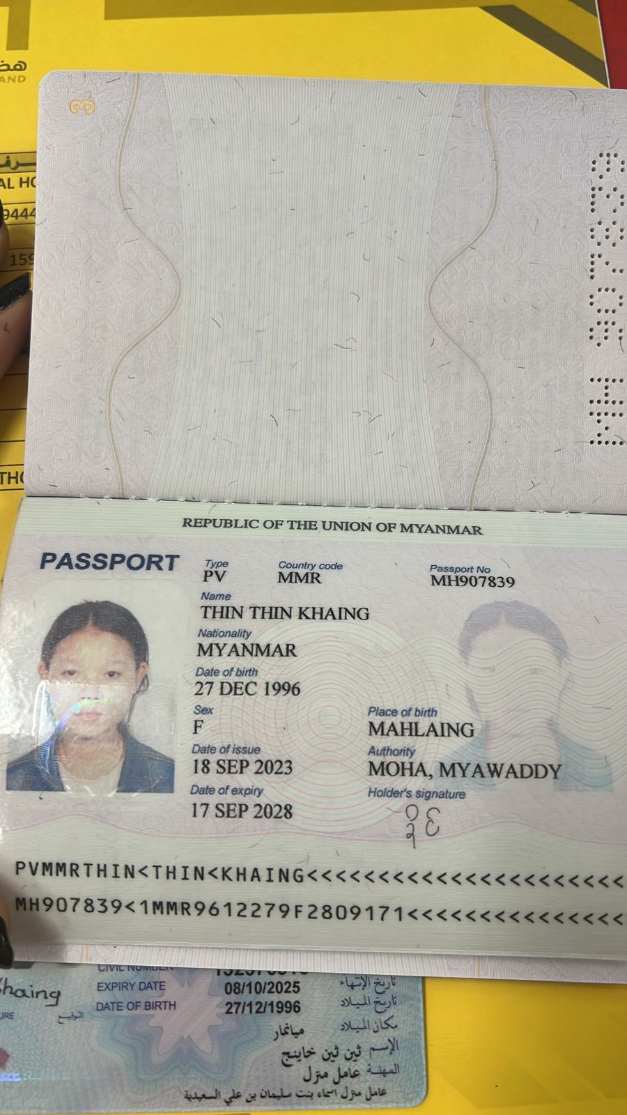 THIN THIN KHAING