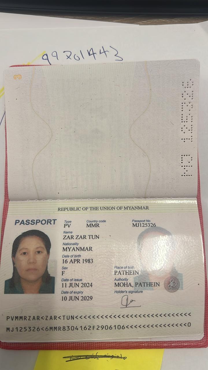 ZAR ZAR TUN