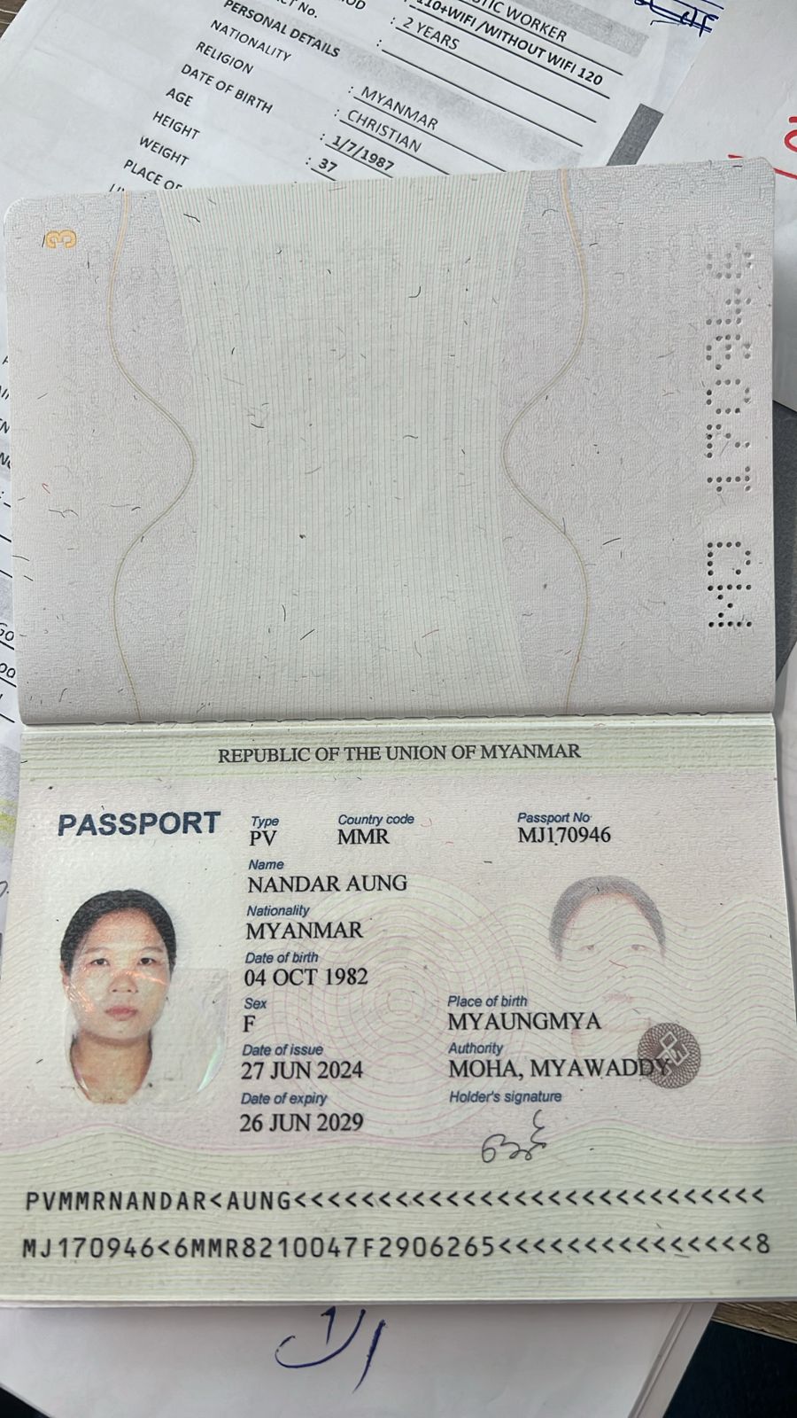 NANDAR AUNG