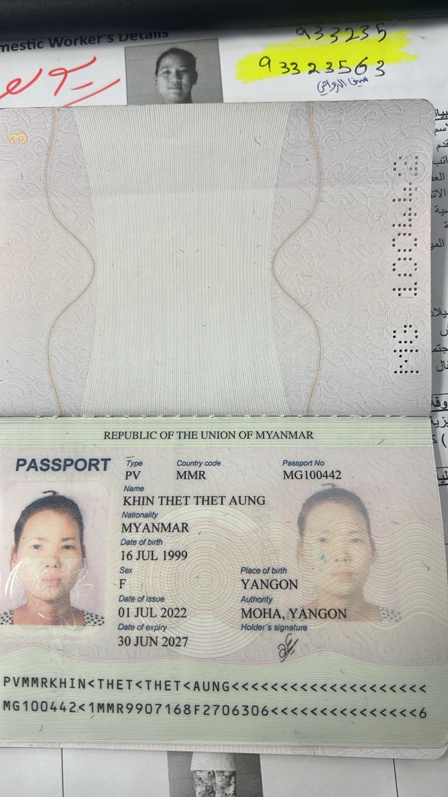 KHIN THET THET AUNG