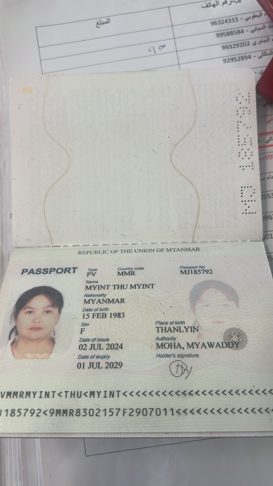 MYINT THU MYINT