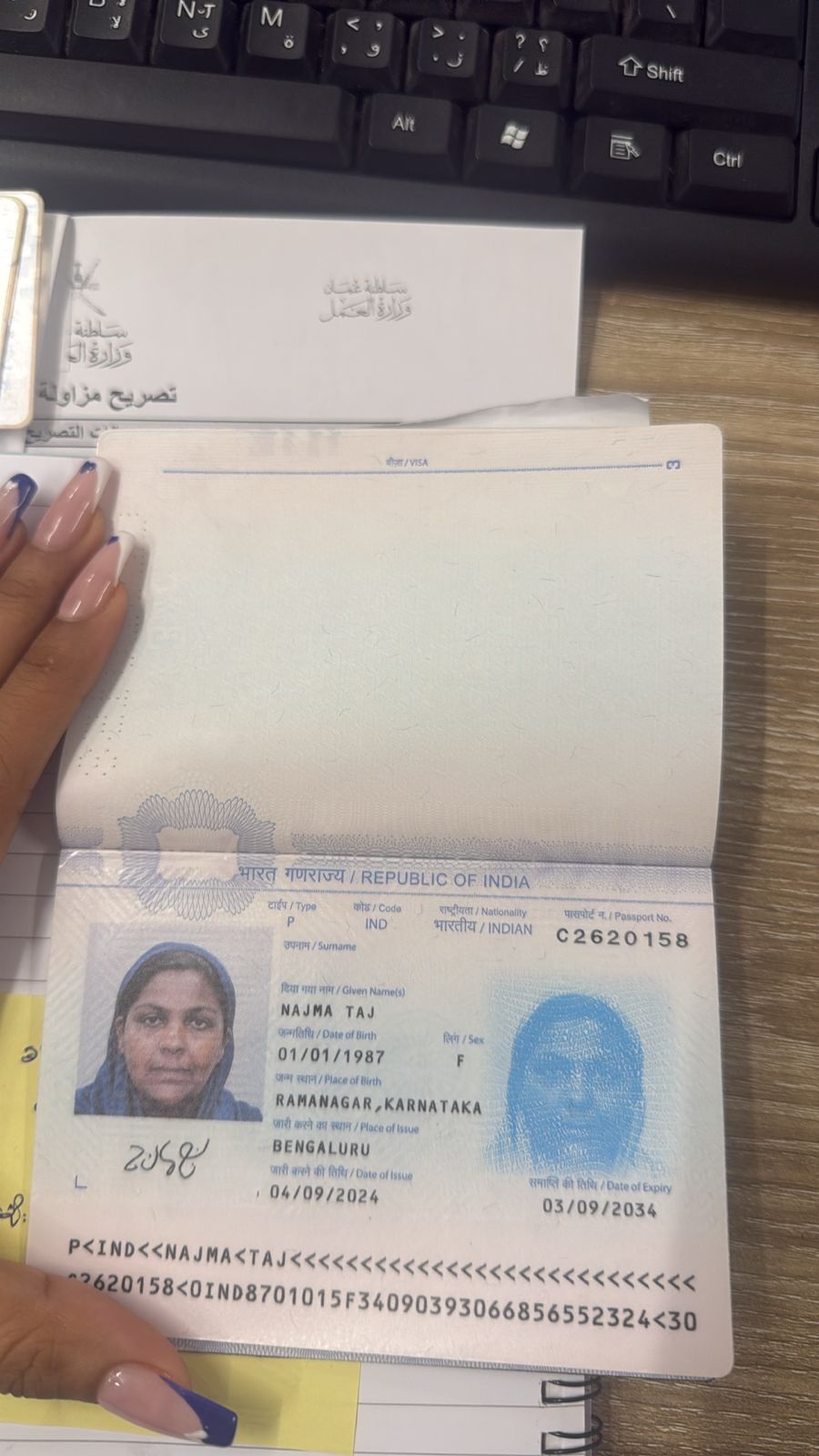 NAJMA TAJ