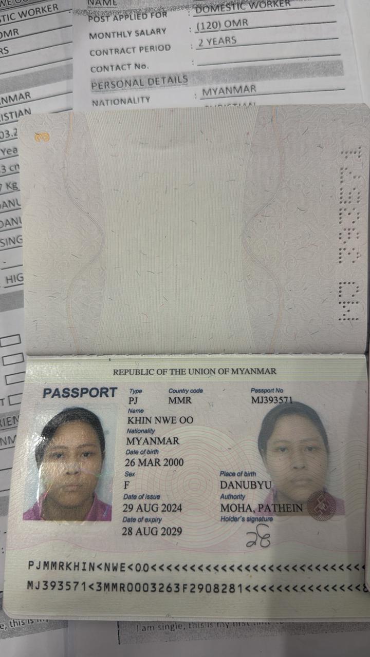 KHIN NWE OO