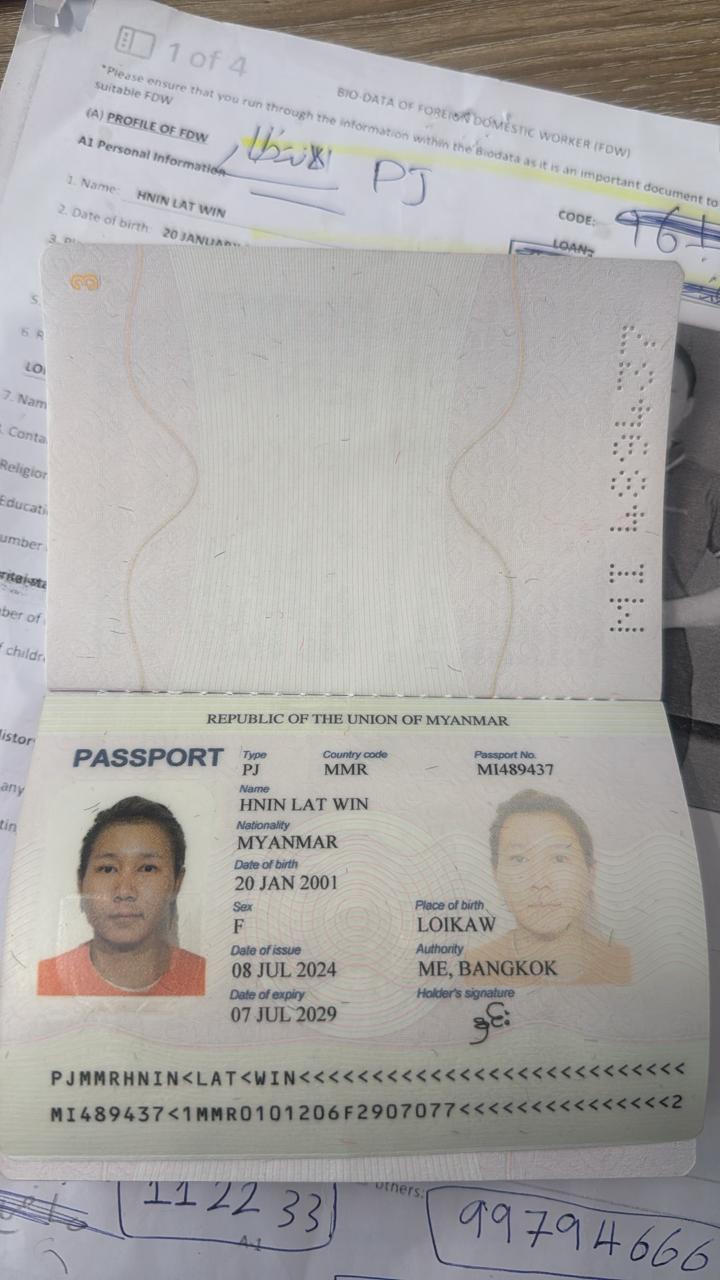 HNIN LAT WIN