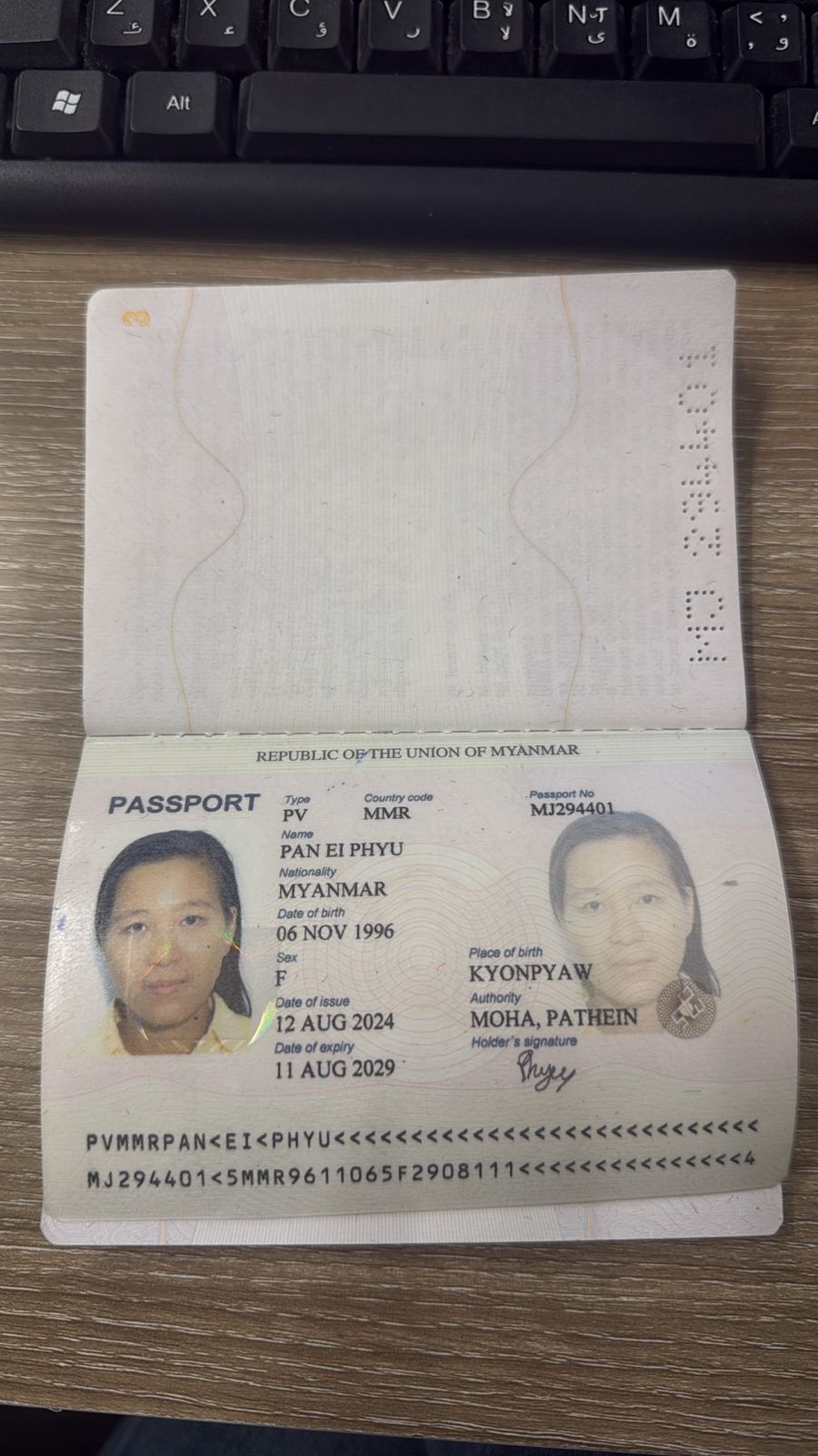 PAN EI PHYU