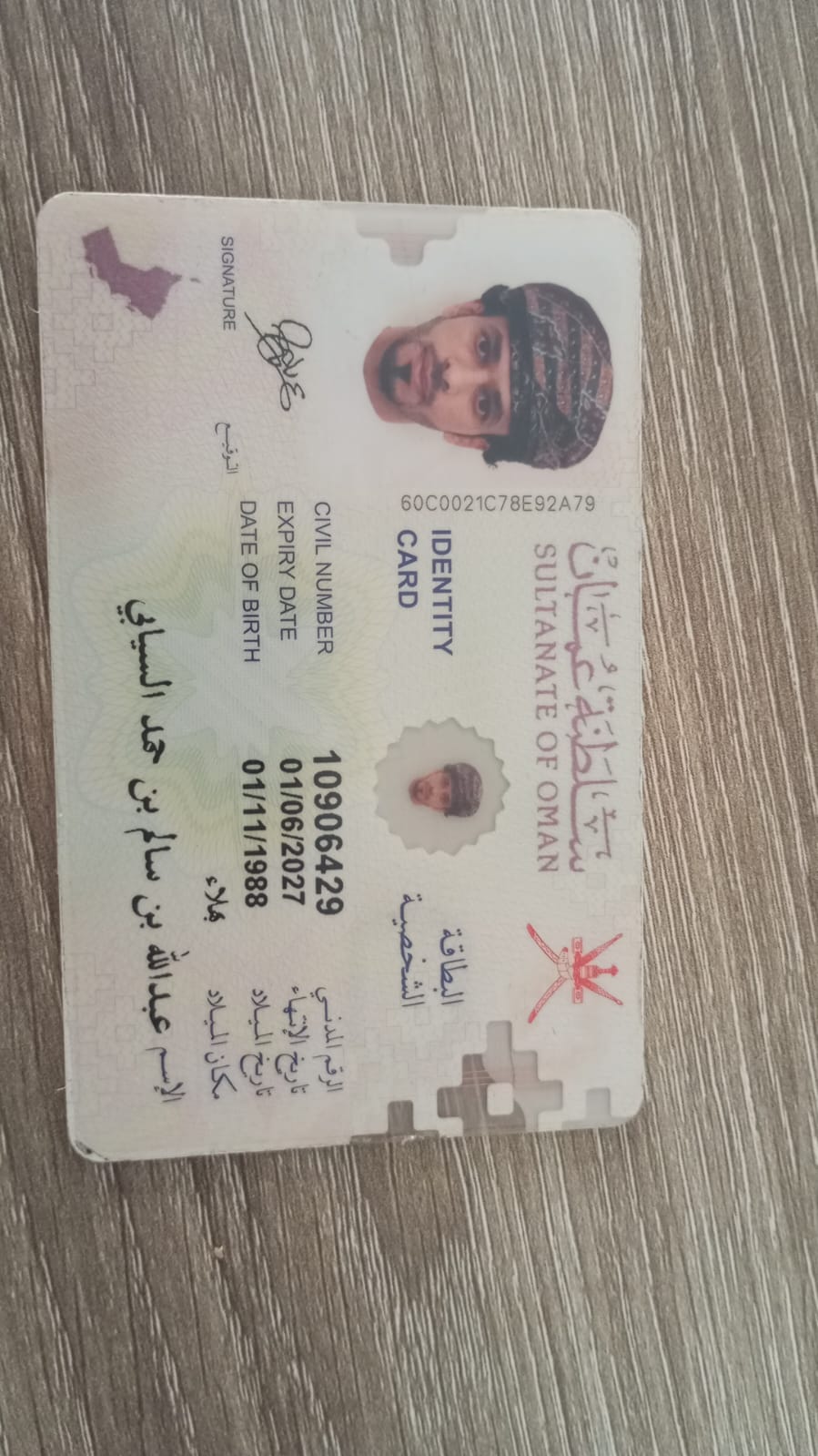 مشاكل العملاء