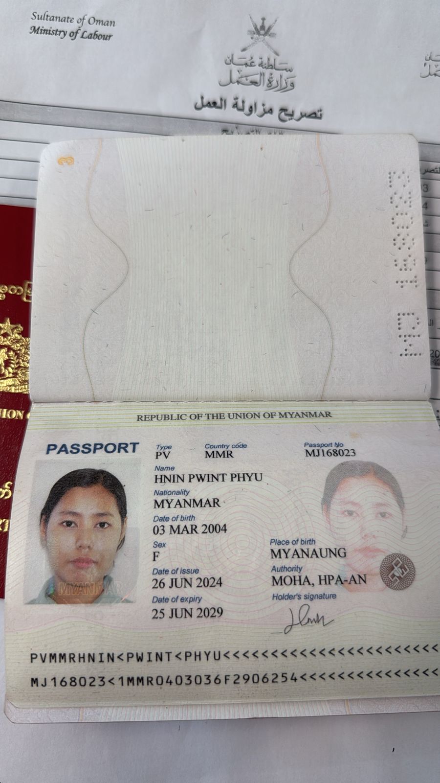 HNIN PWINT PHYU