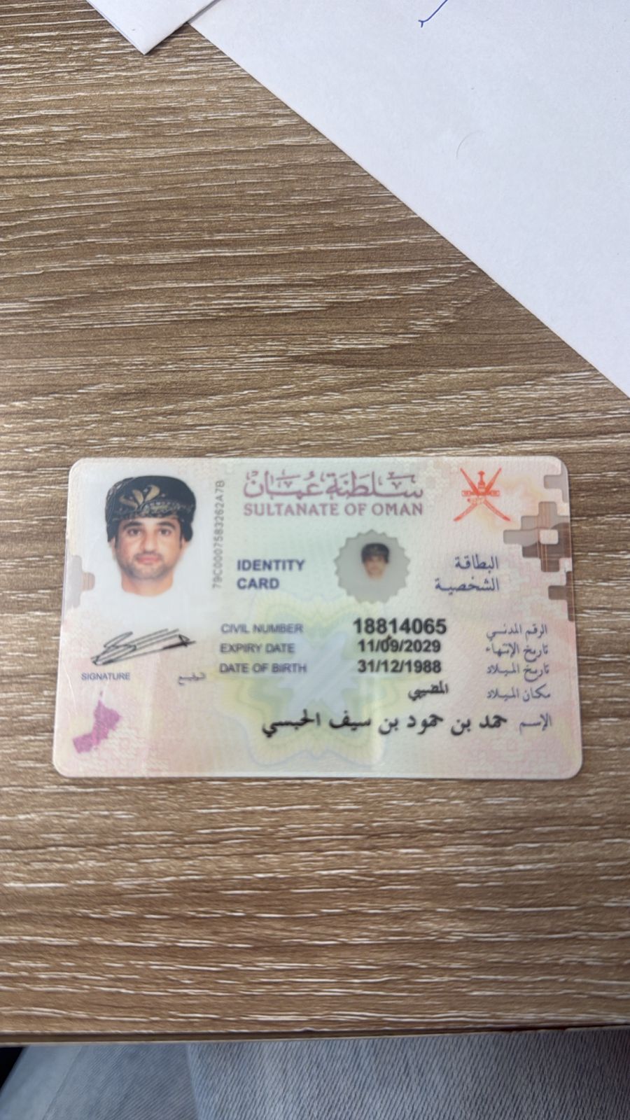 KYAWT KAY KHAIBF