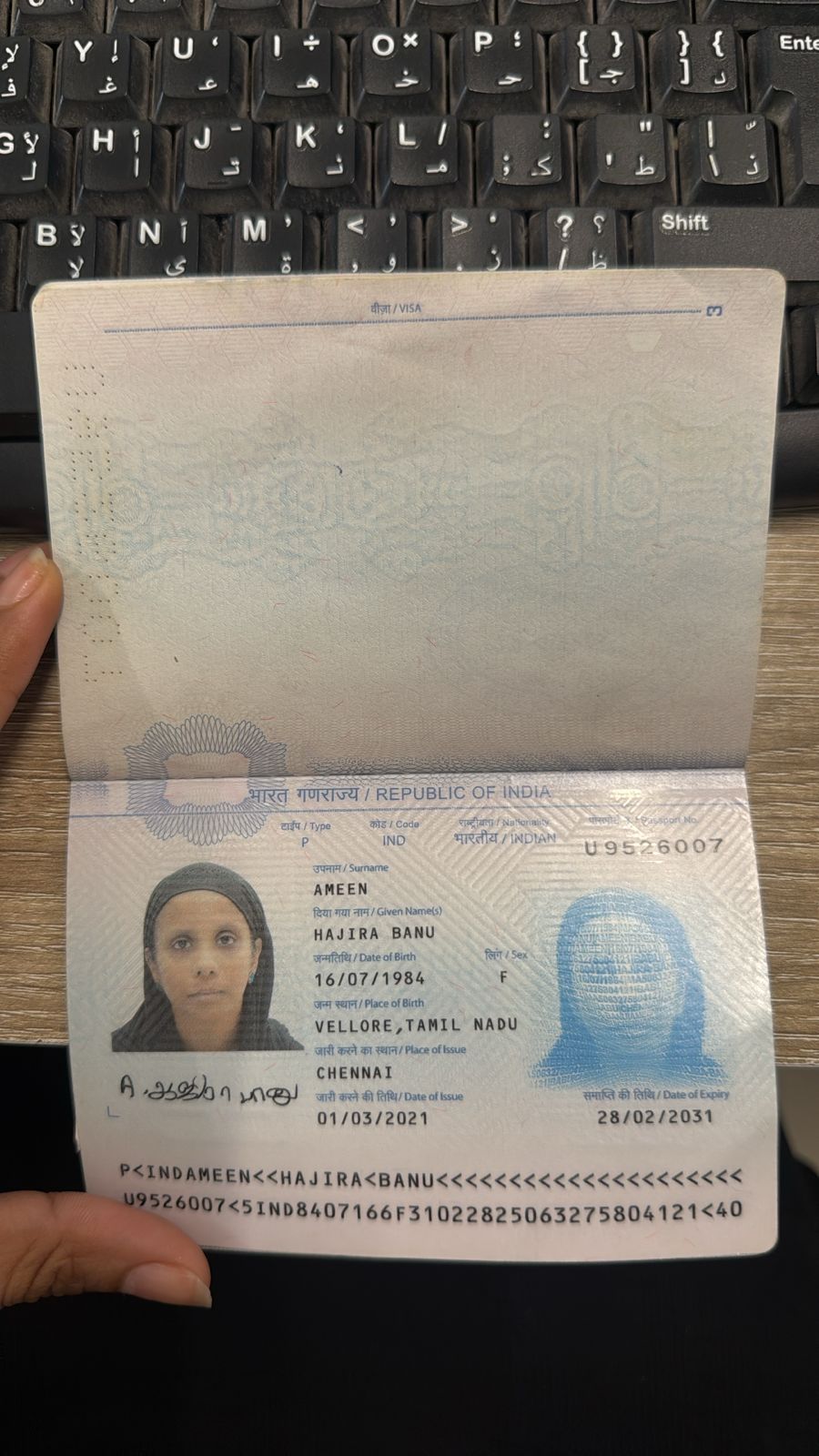HAJIRA BANU AMEEN