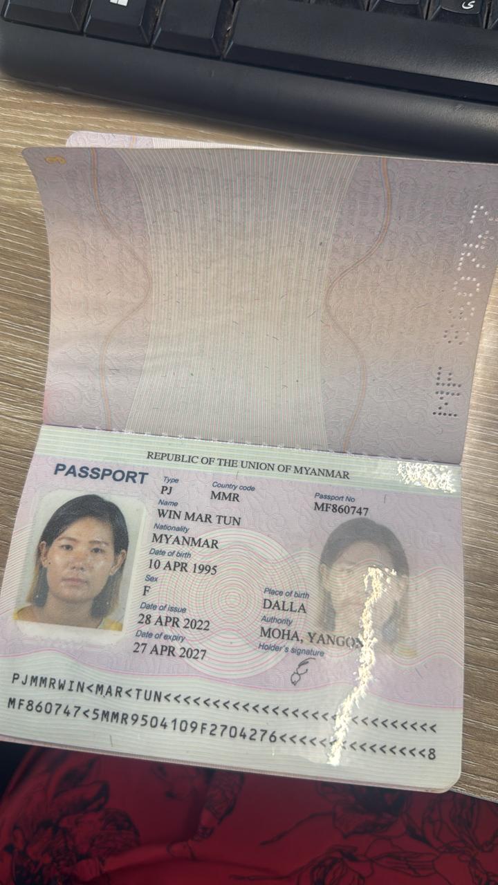 WIN MAR TUN