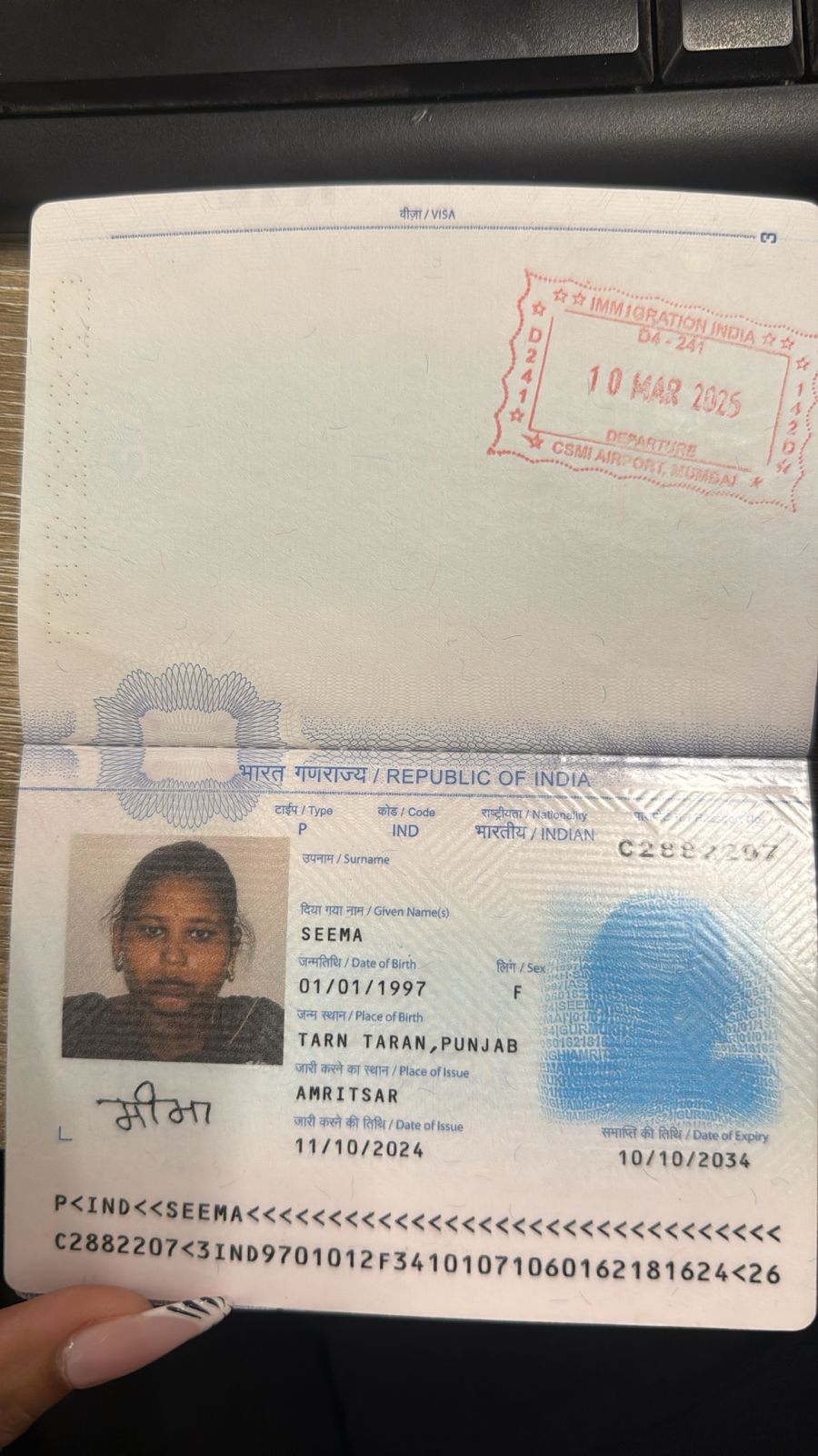 SEEMA