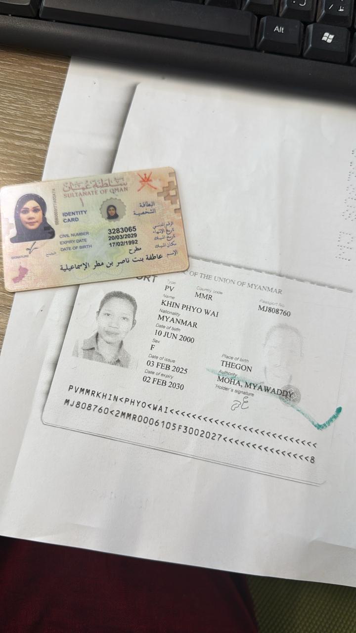 KHIN PHYO WAI