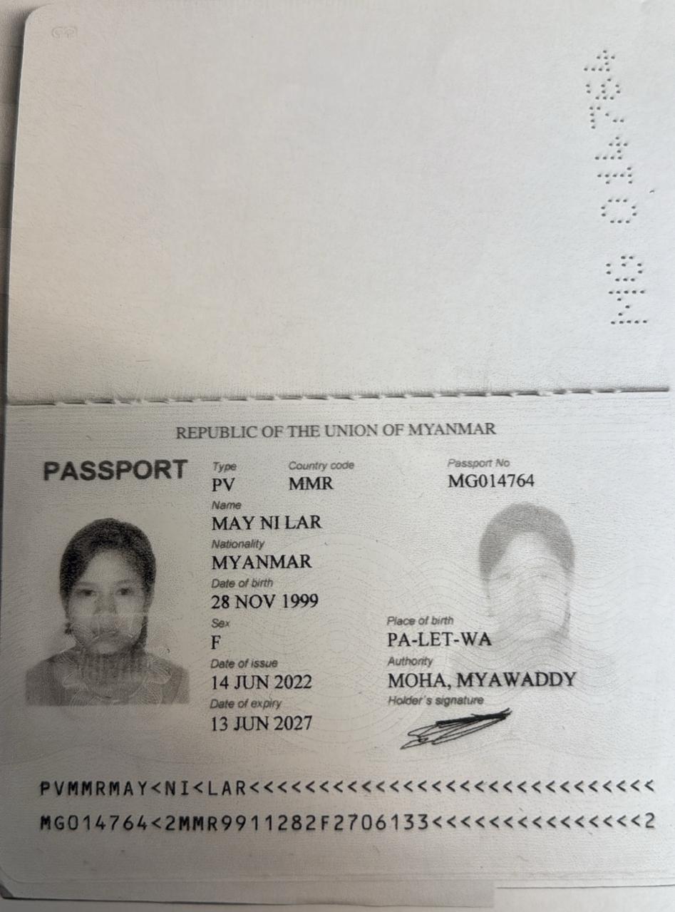 MAY NI LAR