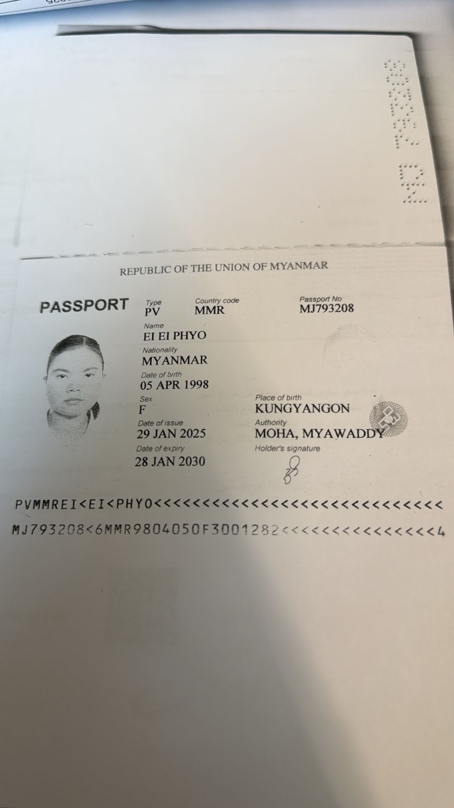 EI EI PHYO